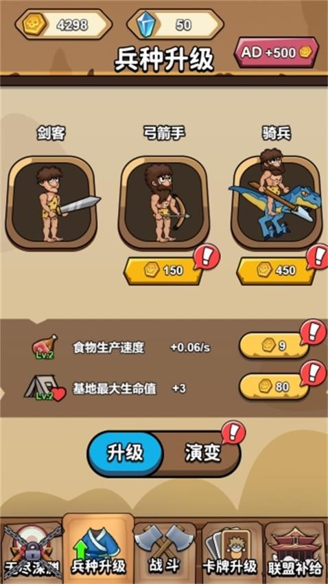 我脑瓜真大手游v1.0.0 1