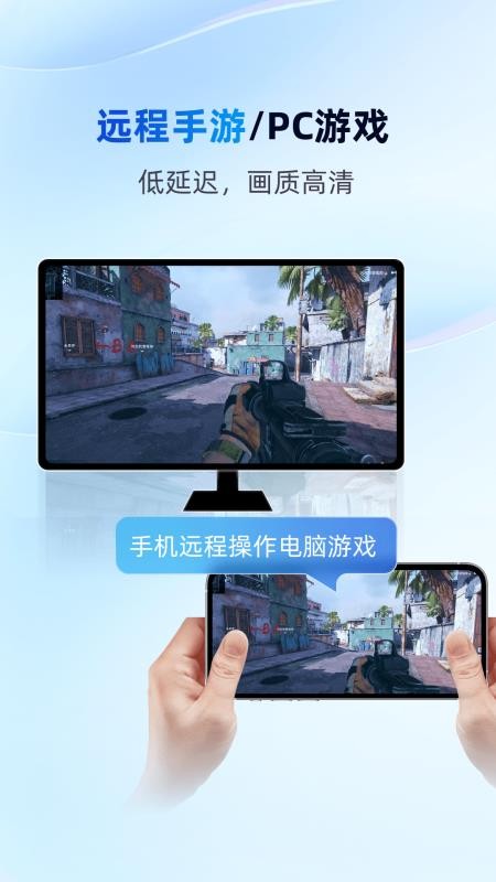 无界趣连app最新版v2.1.9.15 4