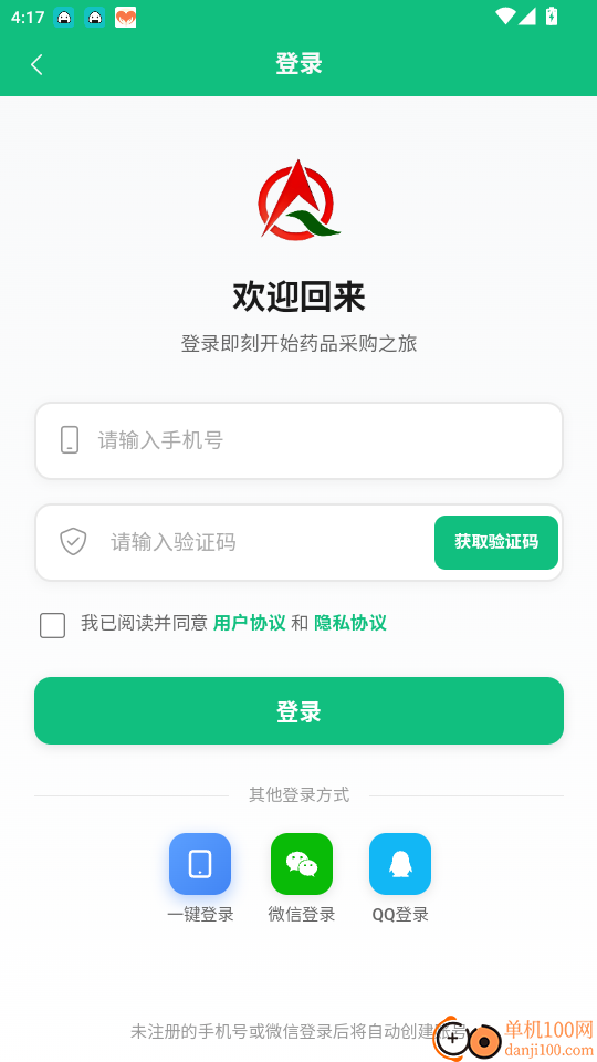 奇峰药业官方版APP