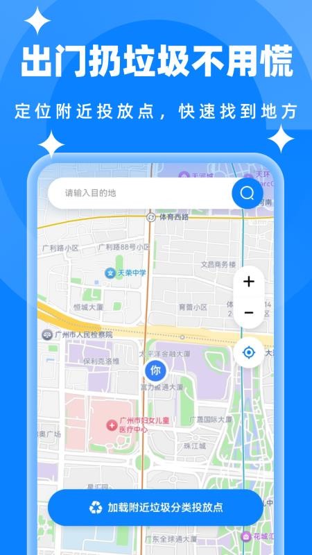 简单清理垃圾最新版v1.0.0 3