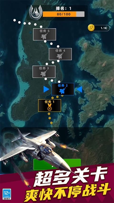 世界灾难模拟器手游v4.251230.173 2