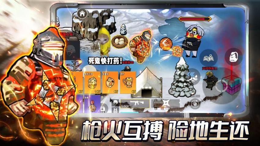 修勾百万战备游戏v1.0 3