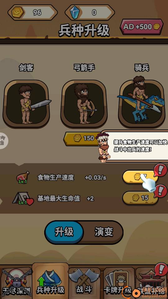 我脑瓜真大手游