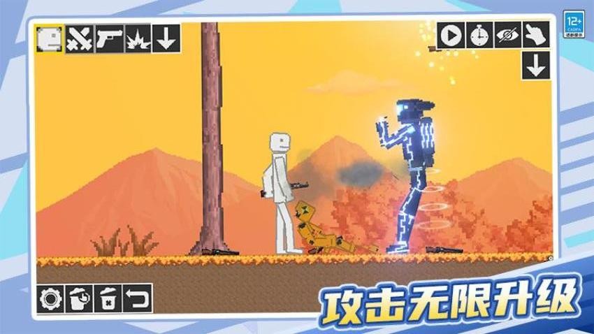 砰砰机甲对决游戏v1.0.1 2