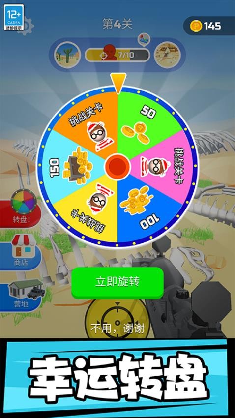 反恐FPS射击手游v0.251108.170 5