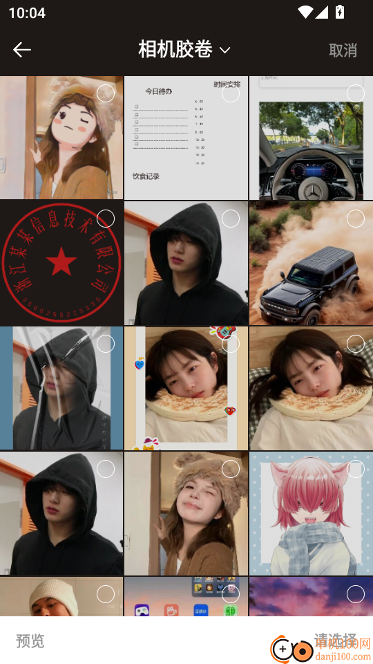 彩映相机免费版