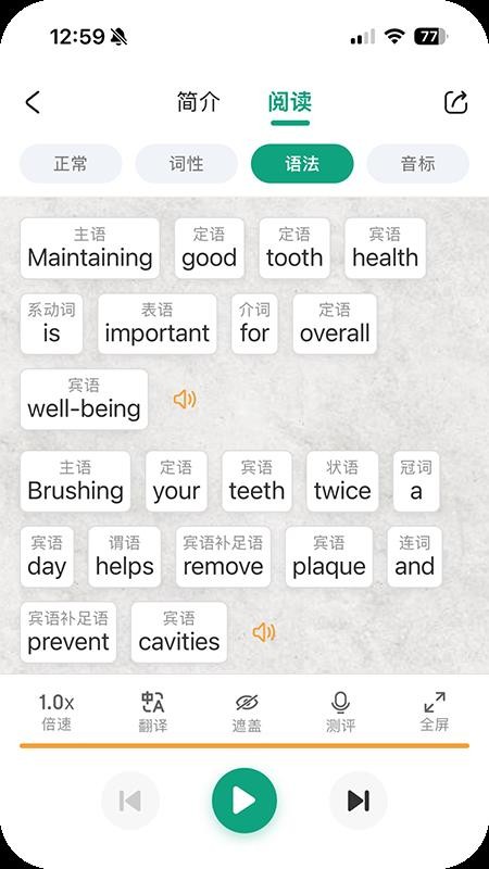Rabbit Talk免费版v2.4.9 1