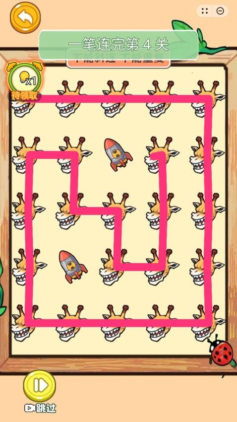 画线我最6游戏v1.0 4