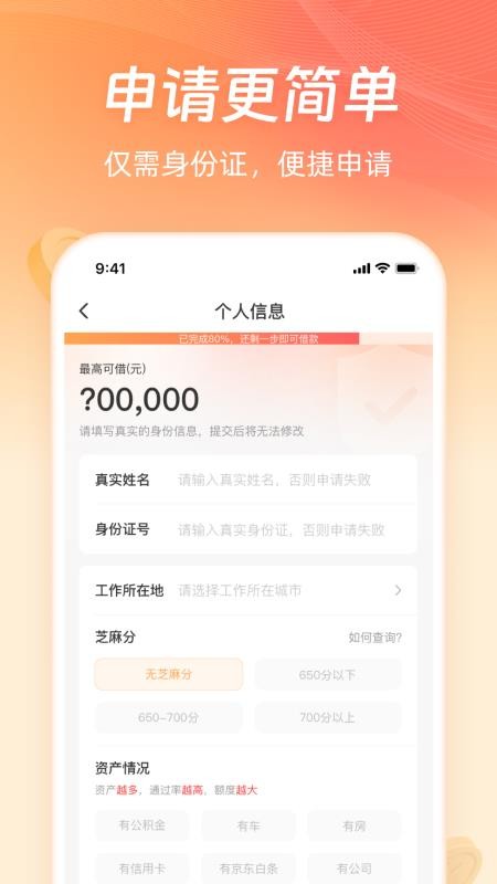鑫源花官方版v2.7.5 1