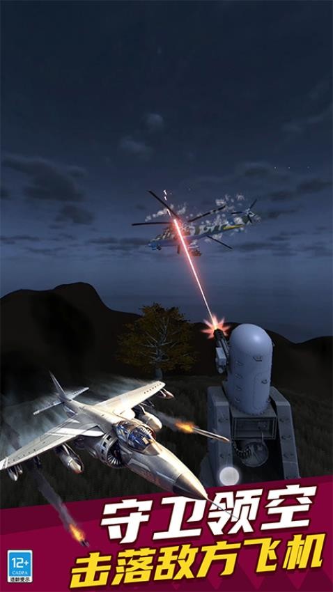 世界灾难模拟器手游v4.251230.173 1