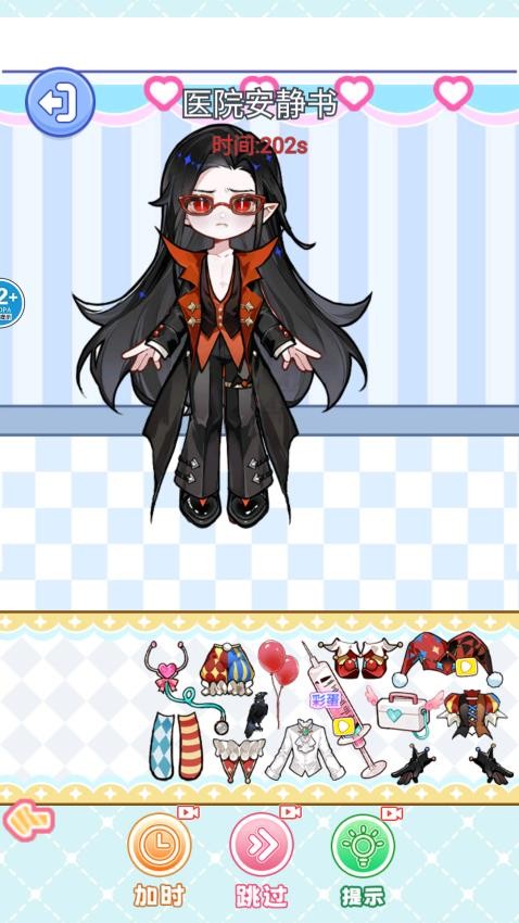 安静书游戏v1.0 1