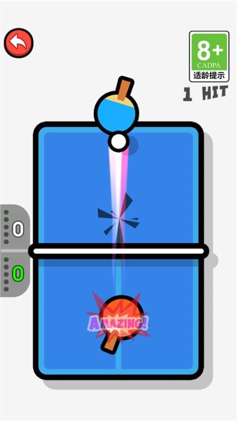 你想上天吗手游v1.0.0 3