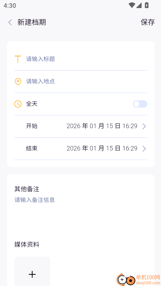 抓马选角最新版