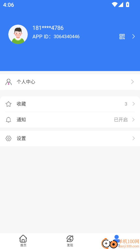 蓝莓生态最新版