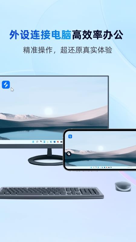 无界趣连app最新版v2.1.9.15 3