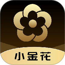 小金花最新版 v4.0.4