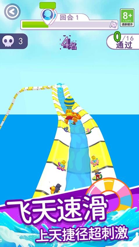 这关我来闯游戏v1.0.1 2