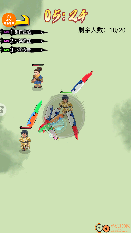 让我打十个手游