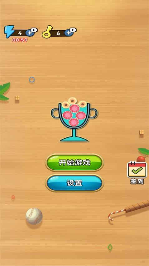 我智商超高手游v1.0.0 2