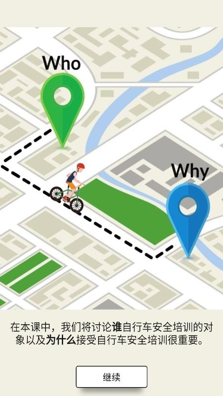 EdApp免费版v2.140.3(3)