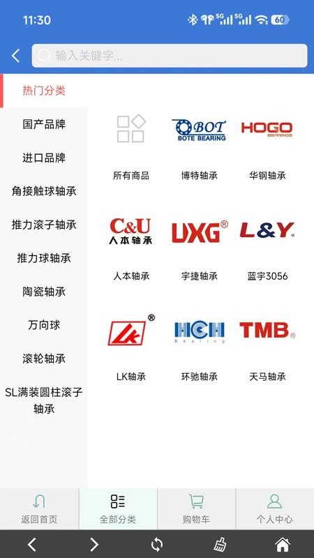 轴公子官网版v1.1.5 2