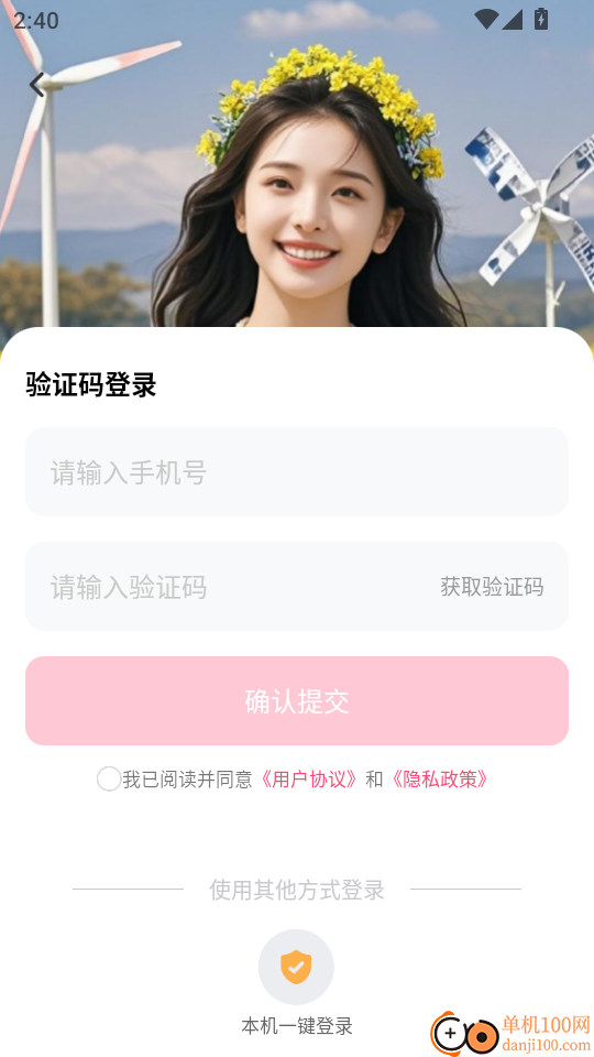 AI写真换脸相机最新版