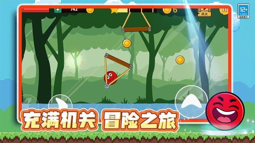 球球吃鸡手游v0.250526.170 5