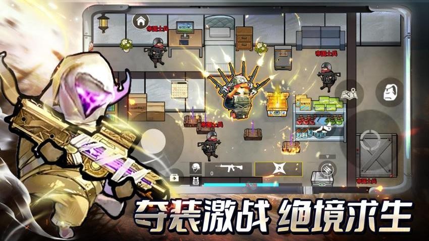 修勾百万战备游戏v1.0 1