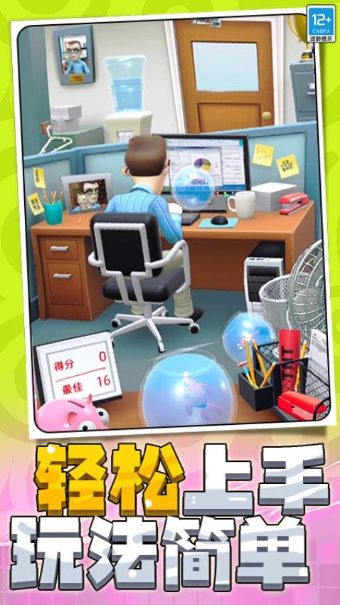 打不赢我吧手游v2.251230.171 5