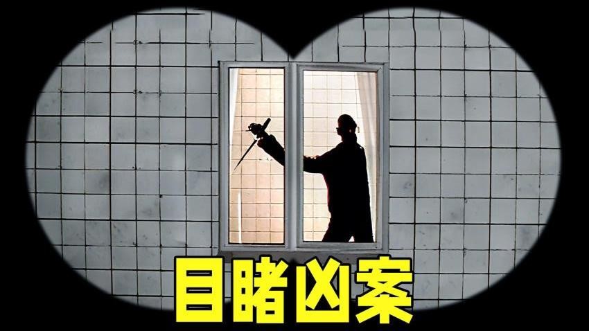 可怕的邻居游戏v1.0 1