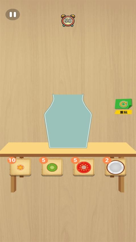 我智商超高手游v1.0.0 1