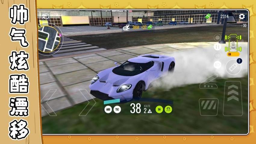 3D真实汽车游戏v2.0.3 3