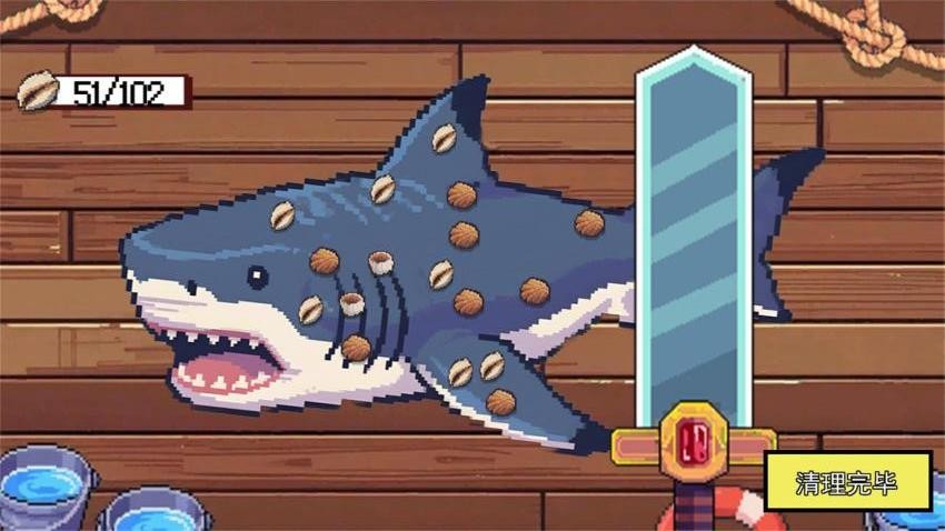 甲板刮鱼鳞手游v2.0.0 1