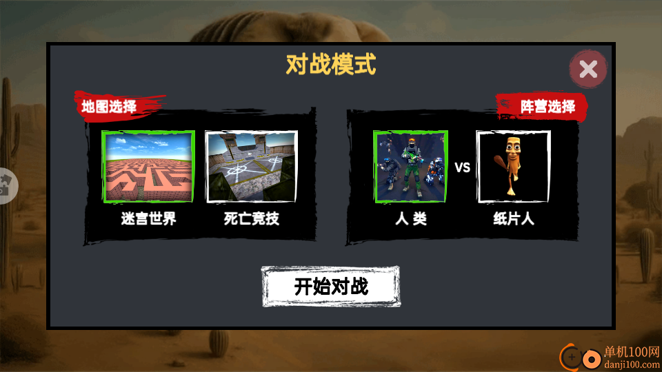 国外山海经手游