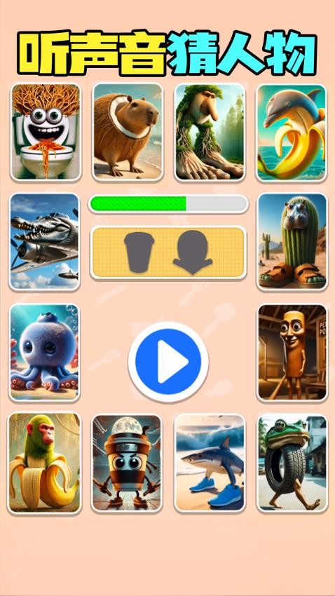 歌词连啊连手游v1.0 2