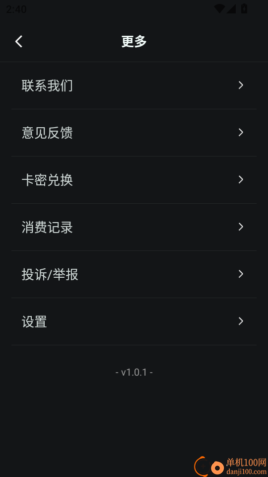 AI写真换脸相机最新版