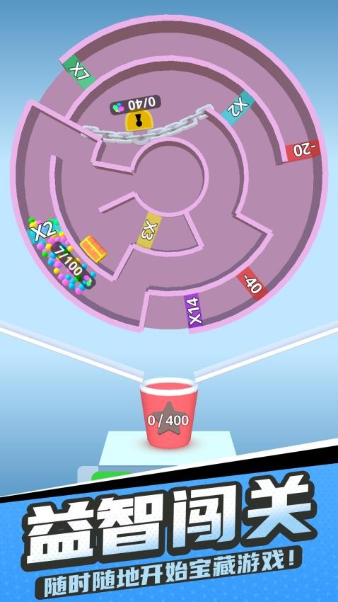 球球弹弹游戏v1.0.1 5