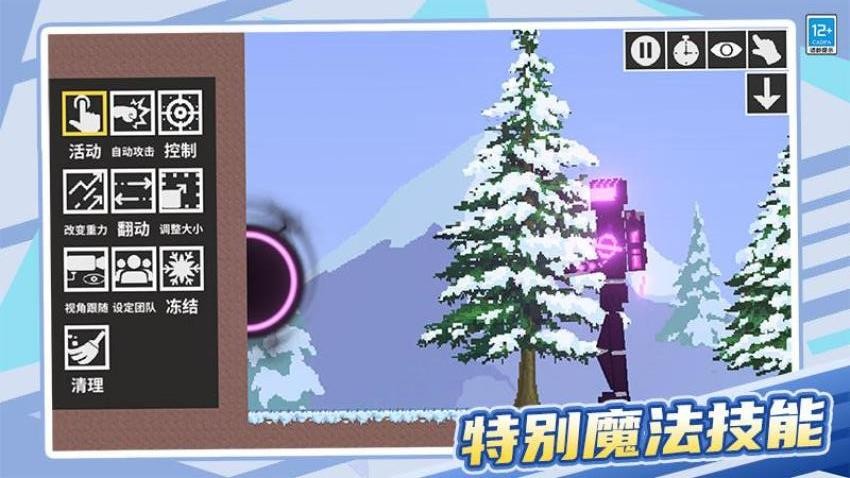 砰砰机甲对决游戏v1.0.1 3