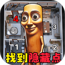 选择惊魂躲藏点手游 v1.0