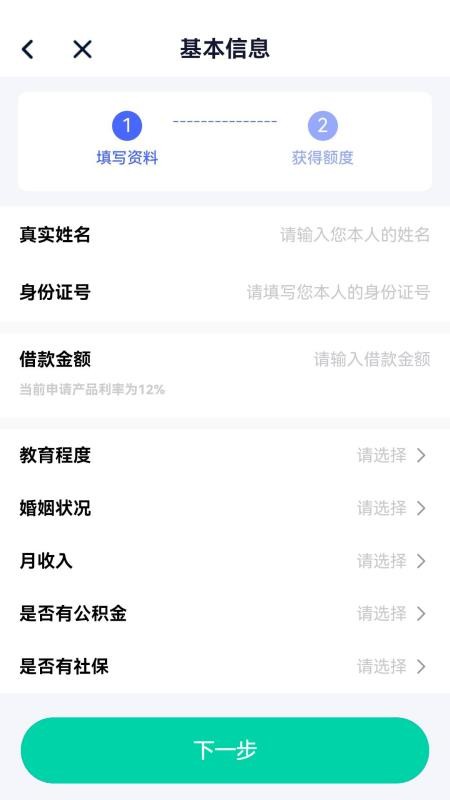 小金花最新版v4.0.4 3