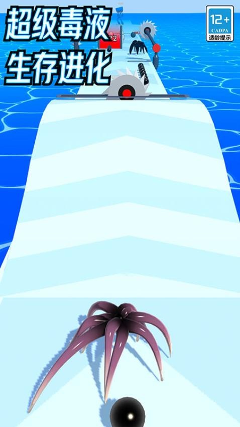 超级毒液生存进化游戏v20.25.1 2