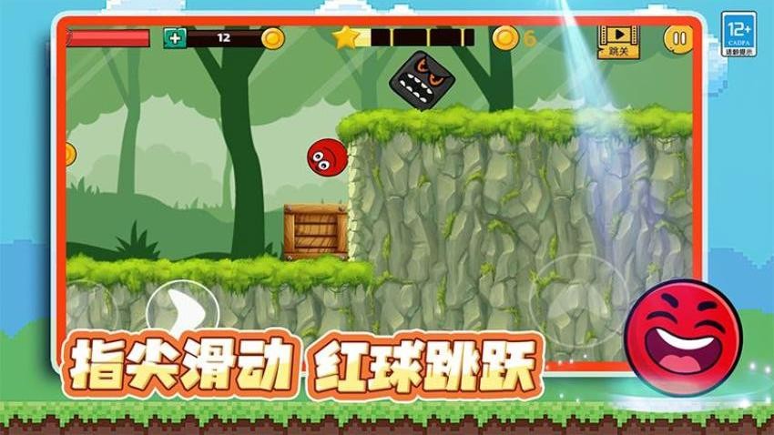 球球吃鸡手游v0.250526.170 1