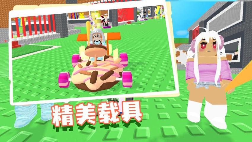 俩眼一睁就是干手游v1.0.1 4