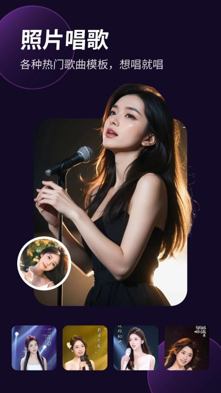 彩映相机免费版v1.2.9 4