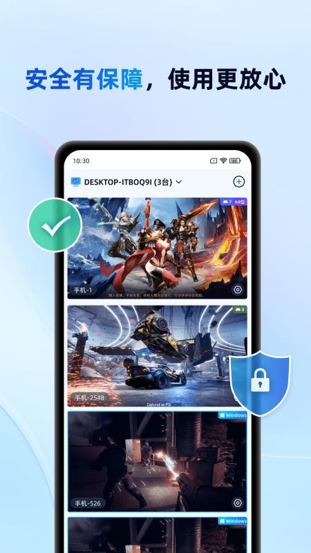 无界趣连app最新版v2.1.9.15 2