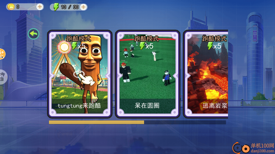 螺旋塔跑酷手游