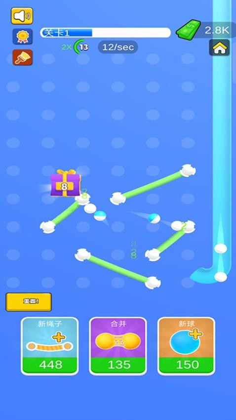 小球跳跳游戏v187.1.1 3