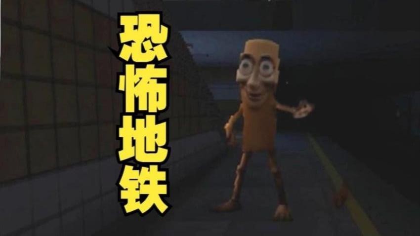 午夜迷踪手游v1.0(2)