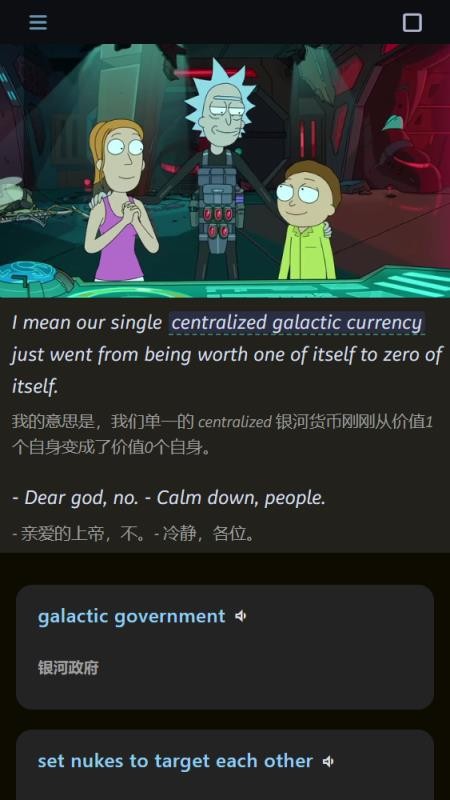 AI英语加速器免费版v1.0 4