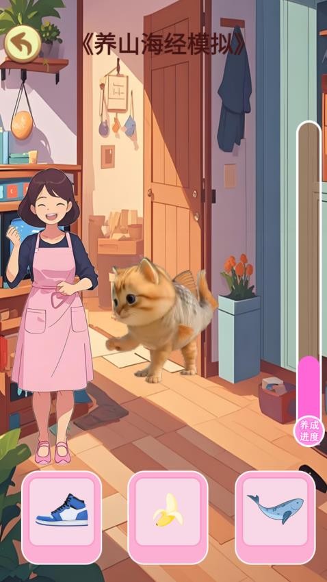 五官归位挑战手游v1.0 1